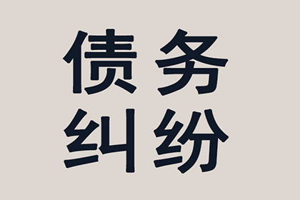 黄山清款公司